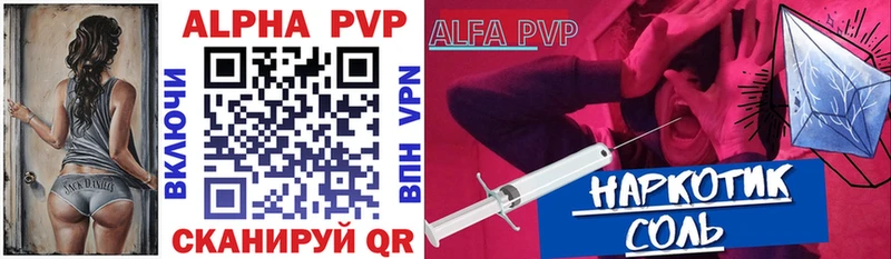 A-PVP Crystall купить сайты Маркс