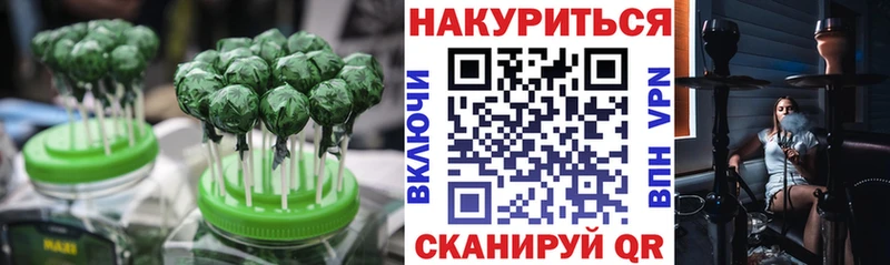Canna-Cookies марихуана Маркс