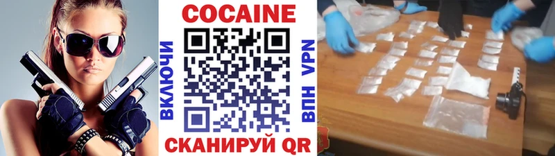 Кокаин Columbia  Маркс 