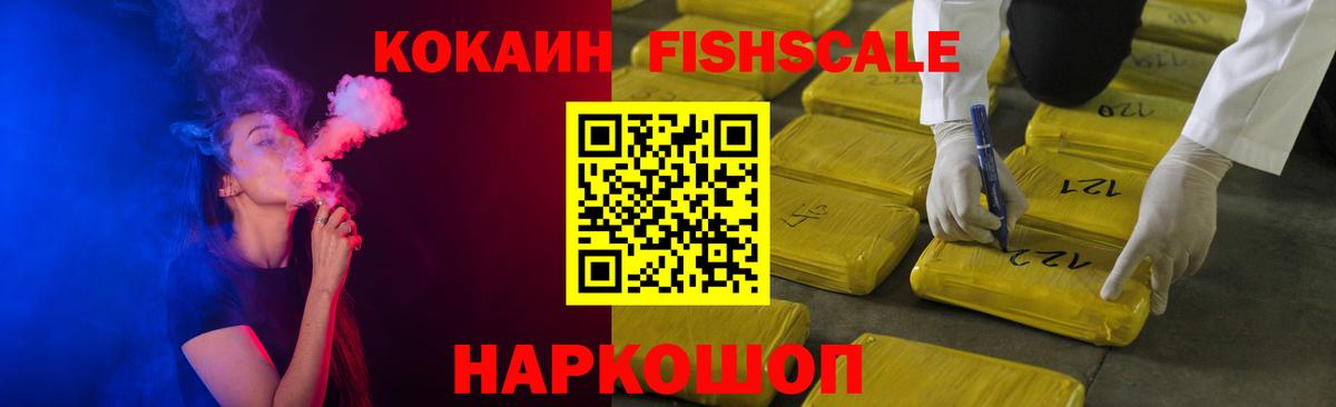 COCAIN 98%  Вход с VPN  КОКАИН VHQ  Маркс 