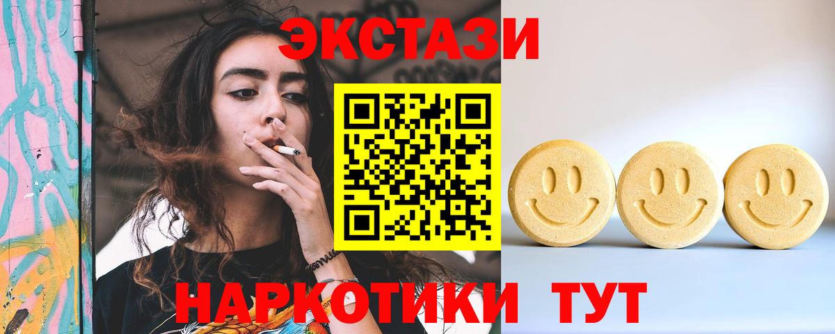 ЭКСТАЗИ DUBAI Маркс