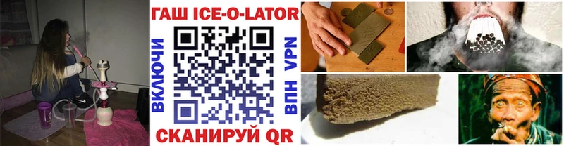 хочу   Маркс  блэк спрут маркетплейс  ГАШИШ hashish 
