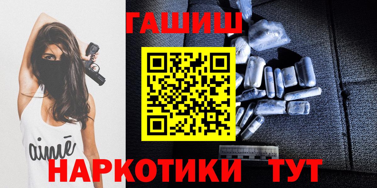 Маркс  ГАШ убойный  Вход с VPN 