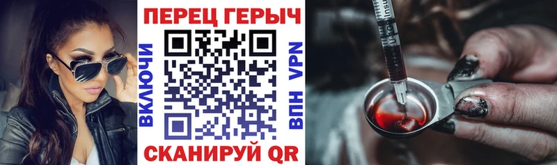 Героин гречка  где найти наркотики  Маркс 