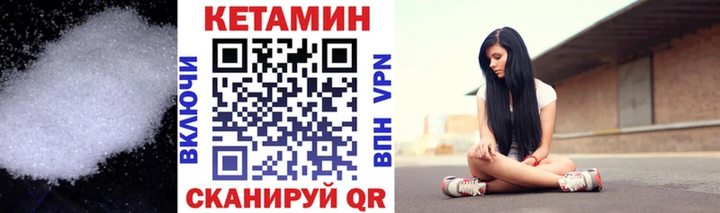 Кетамин ketamine Маркс