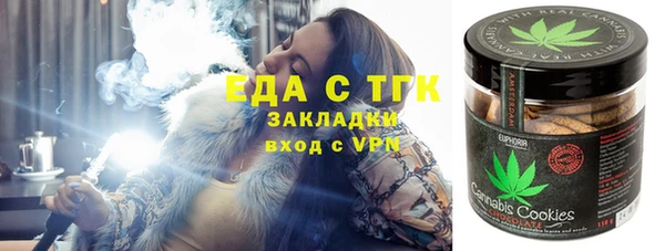 каннабис Беломорск