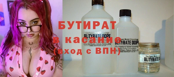 каннабис Беломорск