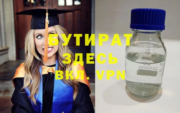 дживик Белоозёрский