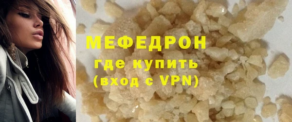 метадон Россошь