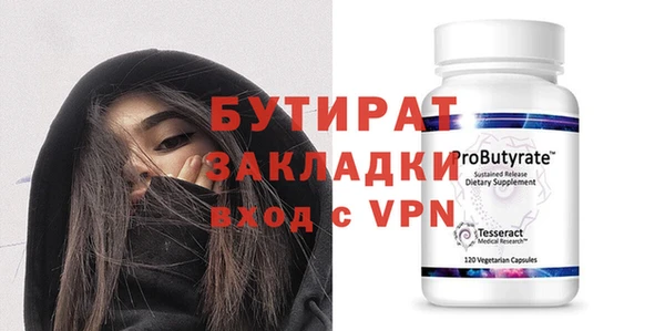 шишки Белокуриха