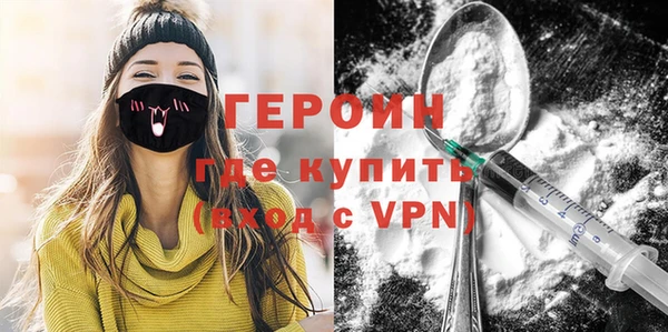 шишки Белокуриха