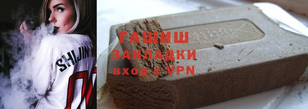 шишки Белокуриха