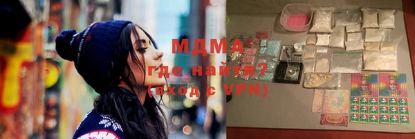 каннабис Беломорск