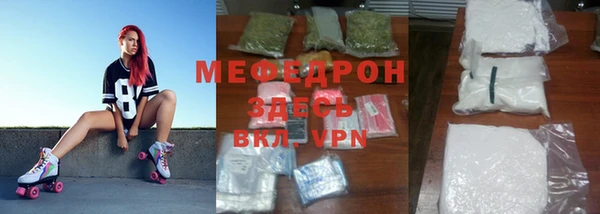 каннабис Беломорск