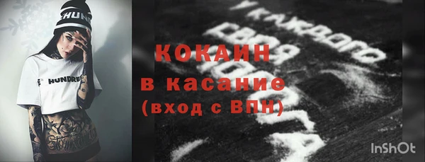 каннабис Беломорск