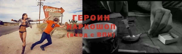 каннабис Беломорск