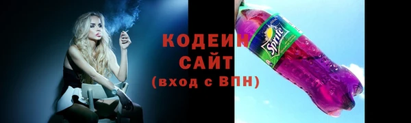 кокаин Рославль