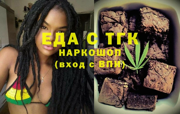 шишки Белокуриха