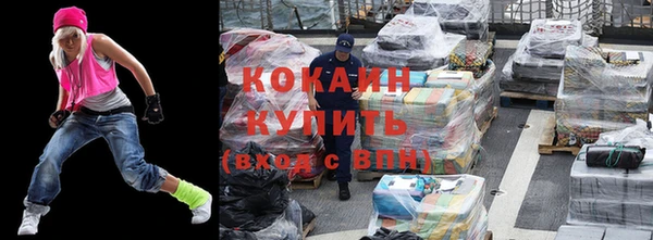 каннабис Беломорск