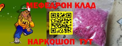 крисы Железногорск