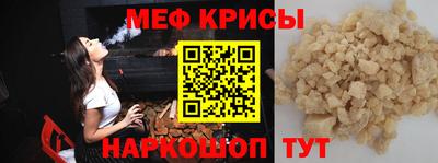крисы Железногорск