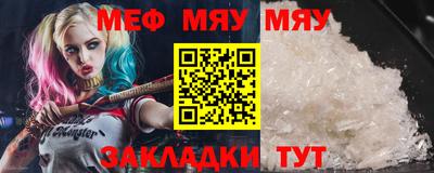 крисы Железногорск
