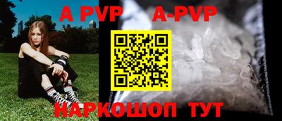 крисы Железногорск