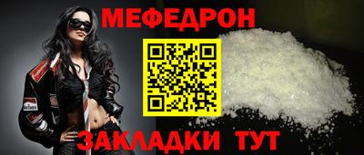 наркотики Железноводск