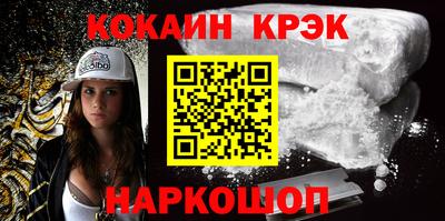кокаин премиум Ефремов