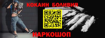 кокаин премиум Ефремов