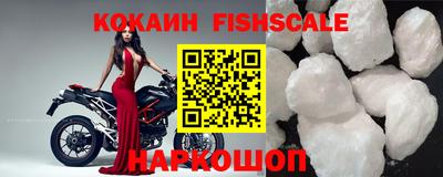 крисы Железногорск