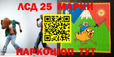 наркотики Железноводск