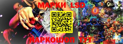 крисы Железногорск