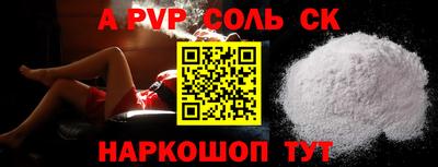 наркотики Железноводск