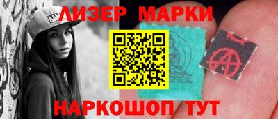 наркотики Железноводск