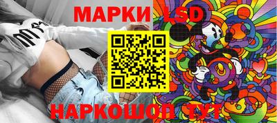 крисы Железногорск