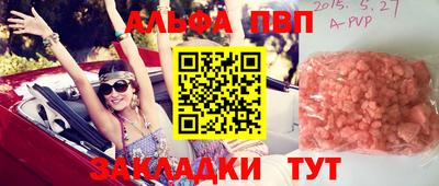 наркотики Железноводск