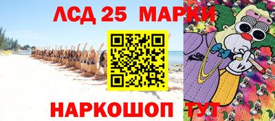наркотики Железноводск