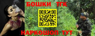 наркотики Железноводск