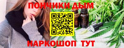 крисы Железногорск