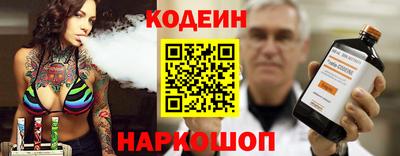 крисы Железногорск