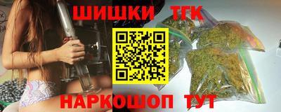 крисы Железногорск