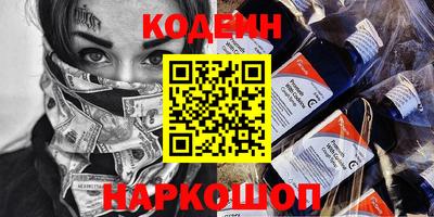 наркотики Железноводск