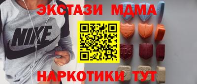 наркотики Железноводск