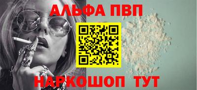 крисы Железногорск