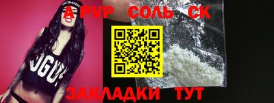 наркотики Железноводск