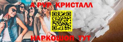 наркотики Железноводск