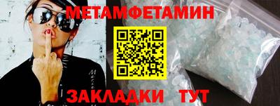 наркотики Железноводск