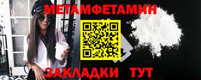 наркотики Железноводск