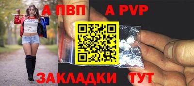 крисы Железногорск